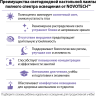 Настольная лампа NOVOTECH STUDI 359968 NV-359968