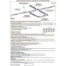 Шинопровод NOVOTECH с токопроводом и заглушкой 2м NV-135002
