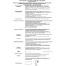 Спот NOVOTECH ELF LED встраиваемый 357157 NV-357157