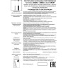 Светильник подвесной NOVOTECH ARUM 358262 NV-358262
