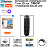 Светильник подвесной NOVOTECH MONILE 359711 NV-359711