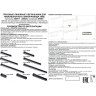 Трековый светильник NOVOTECH KIT 358517 NV-358517