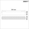 Трековый светильник NOVOTECH KIT 358517 NV-358517