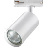 Трековый светильник NOVOTECH PIPE 370962 NV-370962