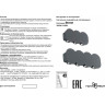 Уличный настенный светильник NOVOTECH CALLE 358561 NV-358561