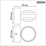Уличный настенный светильник NOVOTECH CALLE 359304 NV-359304