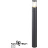 Уличный наземный светильник NOVOTECH VIDO 370952 NV-370952