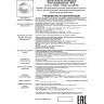 Встраиваемый светильник NOVOTECH METIS 370639 NV-370639
